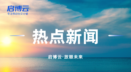 企业开发微信小程序上需要准备什么？小程序未来发展前景好不好？